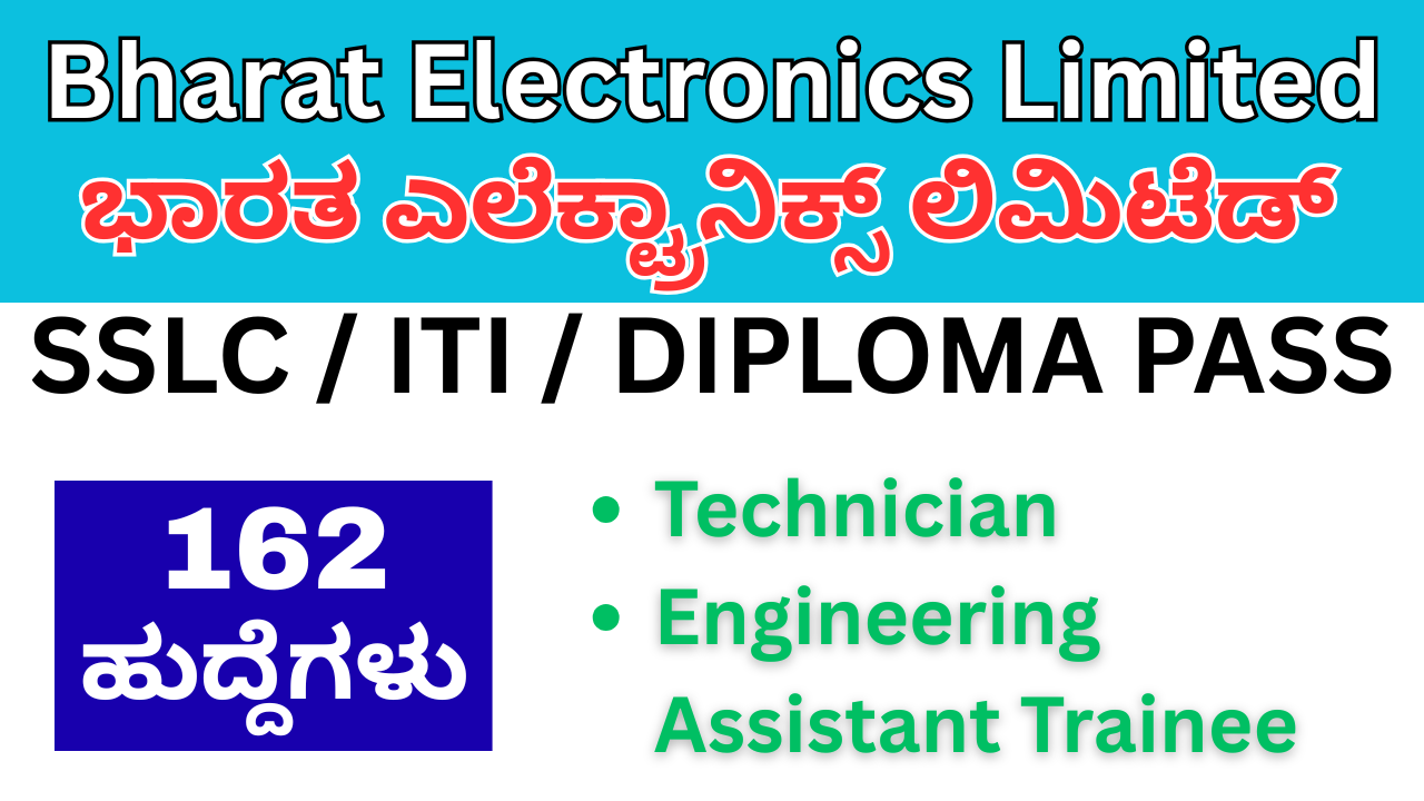 BEL Non-Executive Recruitment 2025