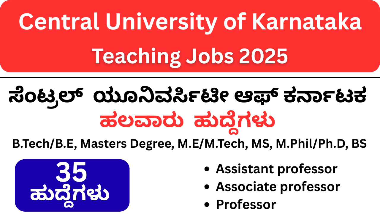 Central University of Karnataka Teaching recruitment 2025