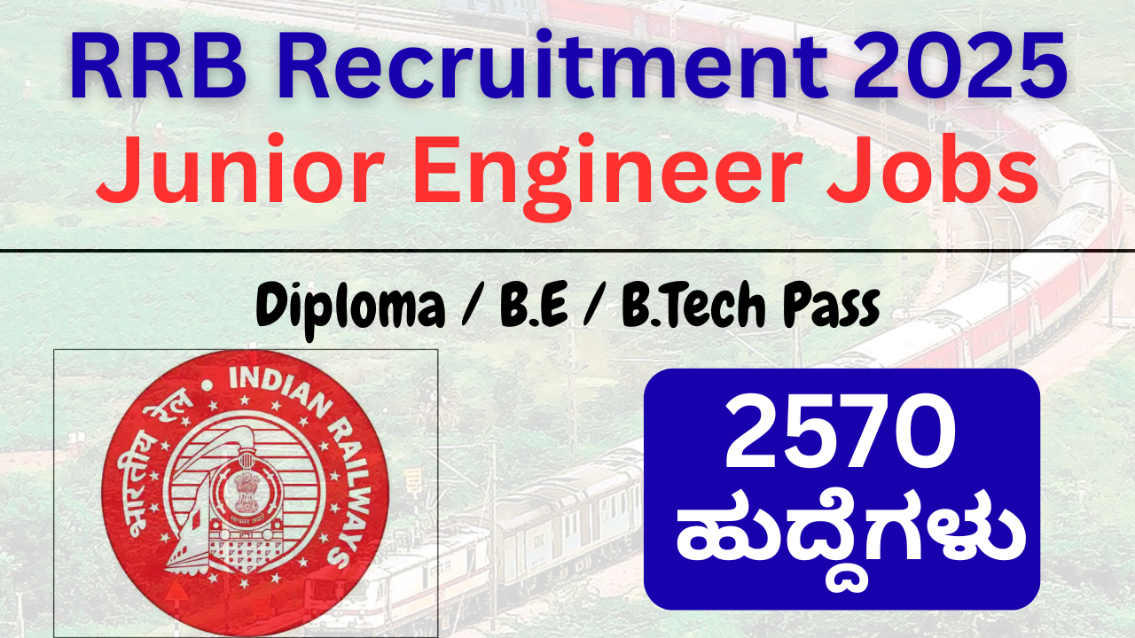 RRB Junior Engineer Recruitment 2025