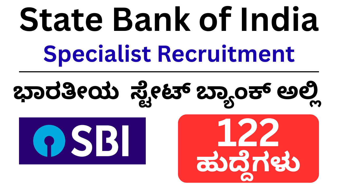 SBI Specialist Officers Recruitment 2025