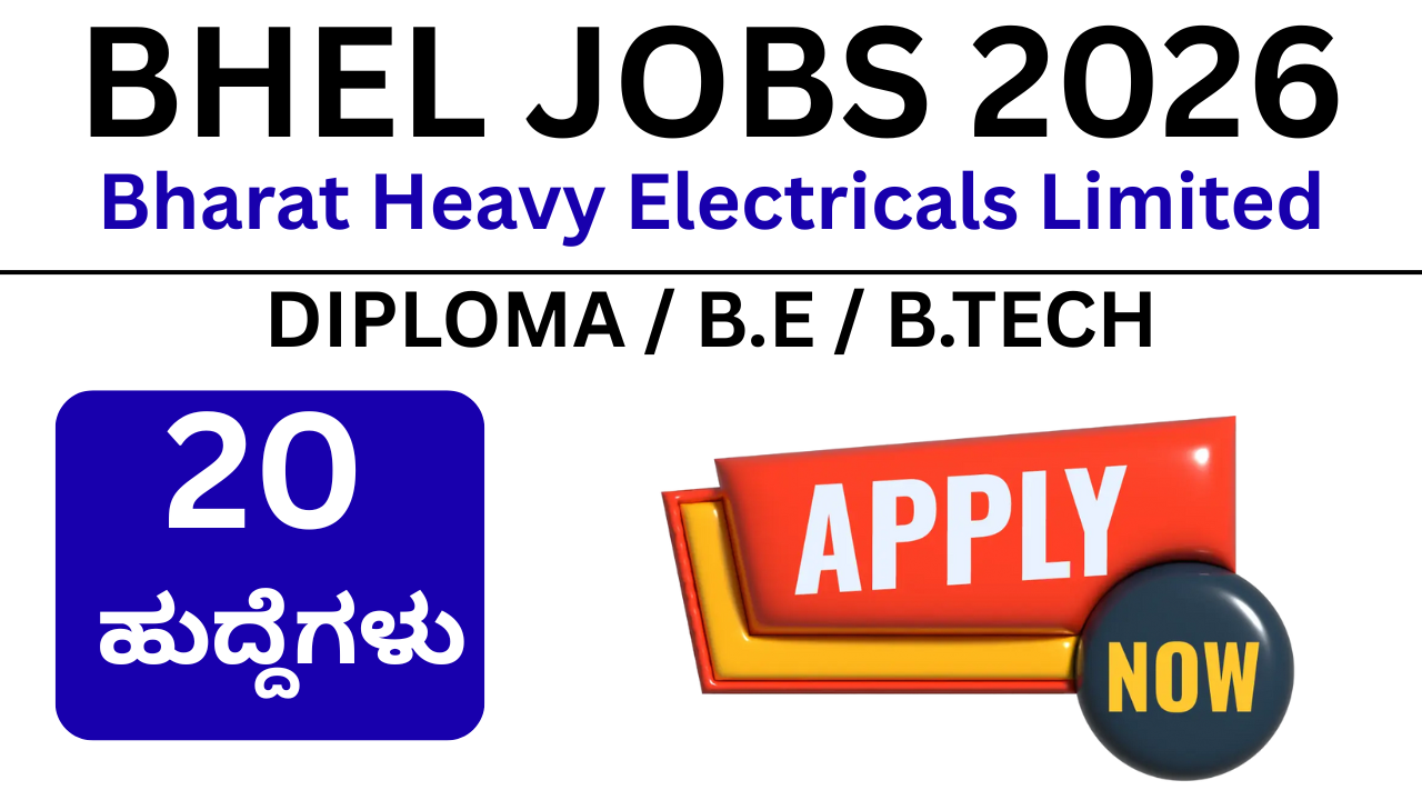 BHEL Recruitment 2026