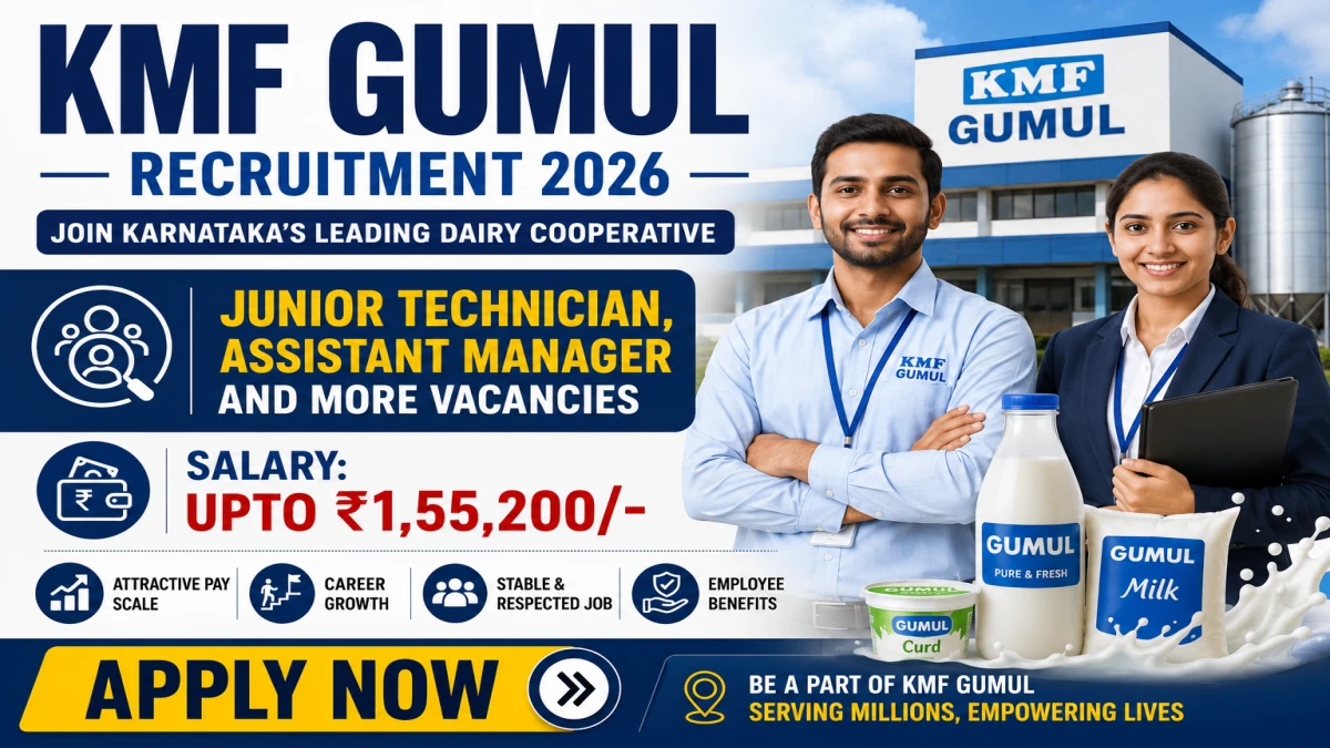 KMF GUMUL Recruitment 2026